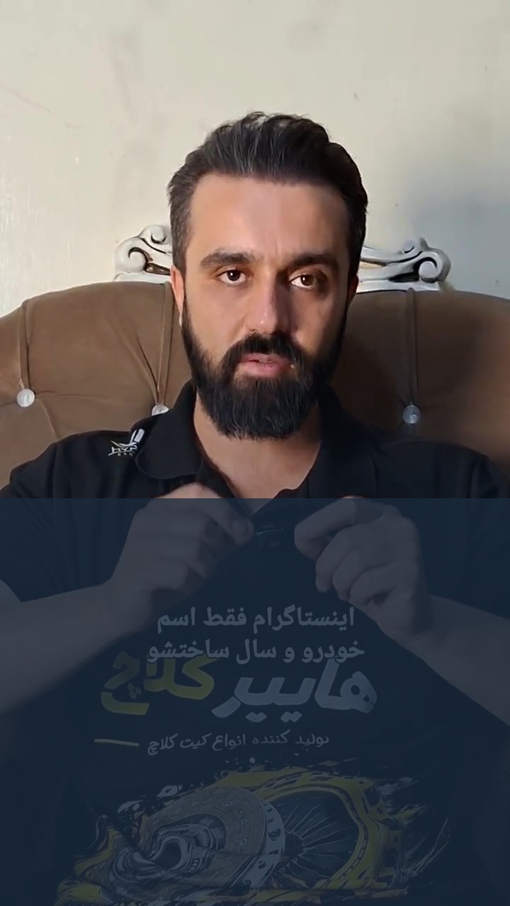 روش خرید و سفارش چگونه است؟